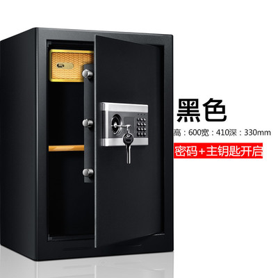 安鎖保險(xiǎn)箱 為家用、辦公及商用場景打造的全能守護(hù)者
